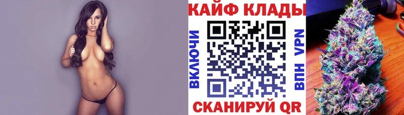 Продажа наркотиков Североморск Канабис  A-PVP  Амфетамин  COCAIN  Галлюциногенные грибы  МЕФ 