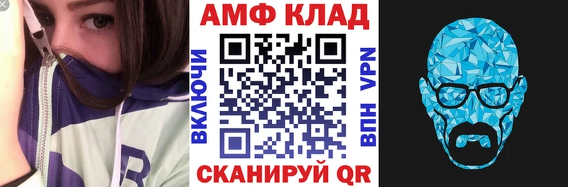 АМФ Розовый  Североморск 