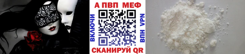 А ПВП мука Североморск