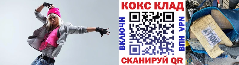 omg ссылки  наркотики  Североморск  Кокаин Колумбийский 
