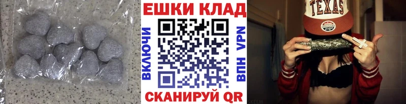 Экстази круглые даркнет состав Североморск