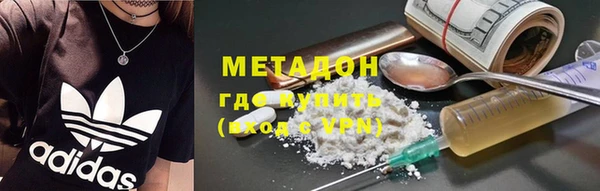 Альфа ПВП Абинск