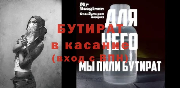 герыч Абдулино
