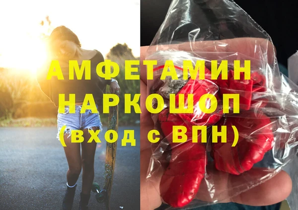 Альфа ПВП Абинск