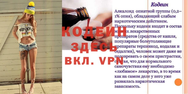 Альфа ПВП Абинск