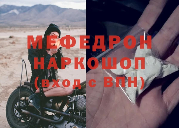 сатива Навашино