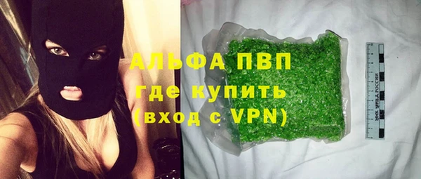 герыч Абдулино