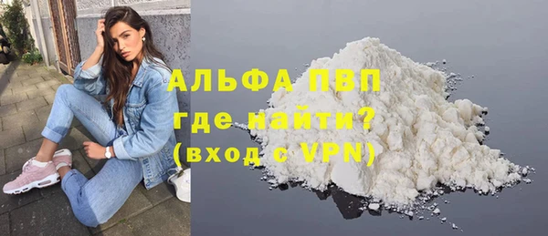 Альфа ПВП Абинск