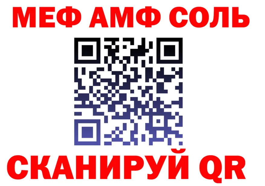 COCAIN FishScale вход площадка mega Североморск
