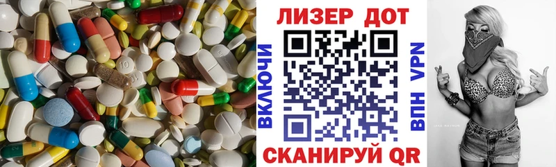 ссылка на мегу как войти  Североморск  Лсд 25 экстази кислота 