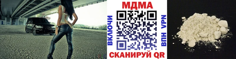 купить   Североморск  MDMA crystal 