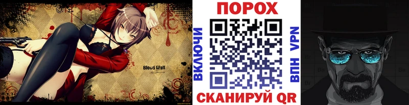 МЕГА как войти  Североморск  Метамфетамин витя 