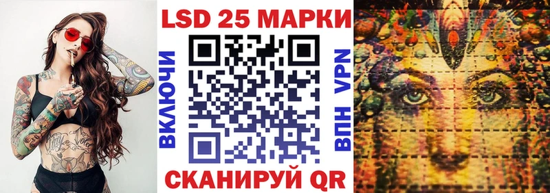 Наркотические марки 1,8мг  цены наркотик  Североморск 