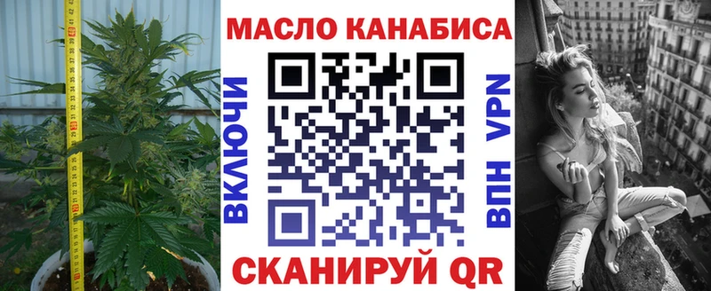 даркнет сайт Североморск ТГК концентрат